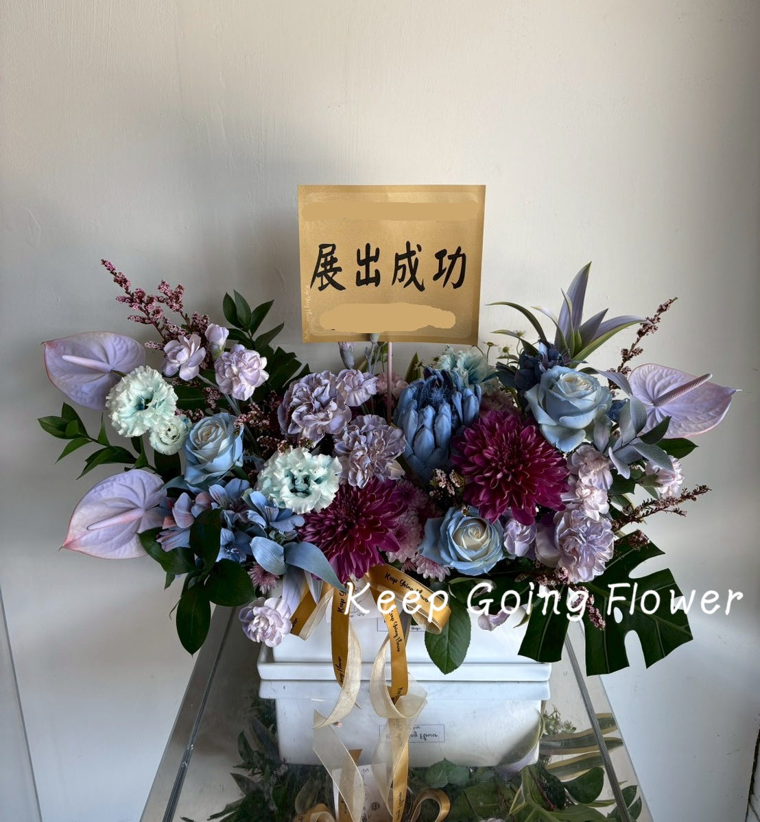 ▌FET-020 ▌鮮花-紫霧藍調精緻桌花