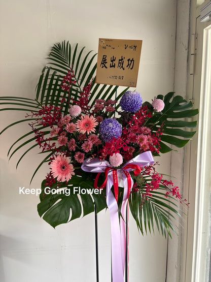 ▌F-S-220 ▌鮮花-莫內花園-精緻高架花籃