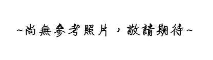 ▌FEPB-P002 ▌鮮花-柔粉倩影精緻花束